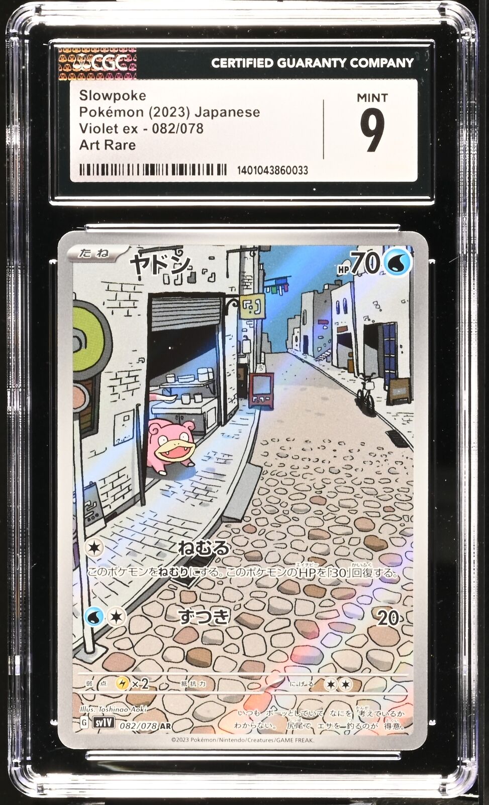 CGC 9 MINT Japanese Pokemon 2023 SLOWPOKE 082/078 VIOLET ex SV1v ART RARE