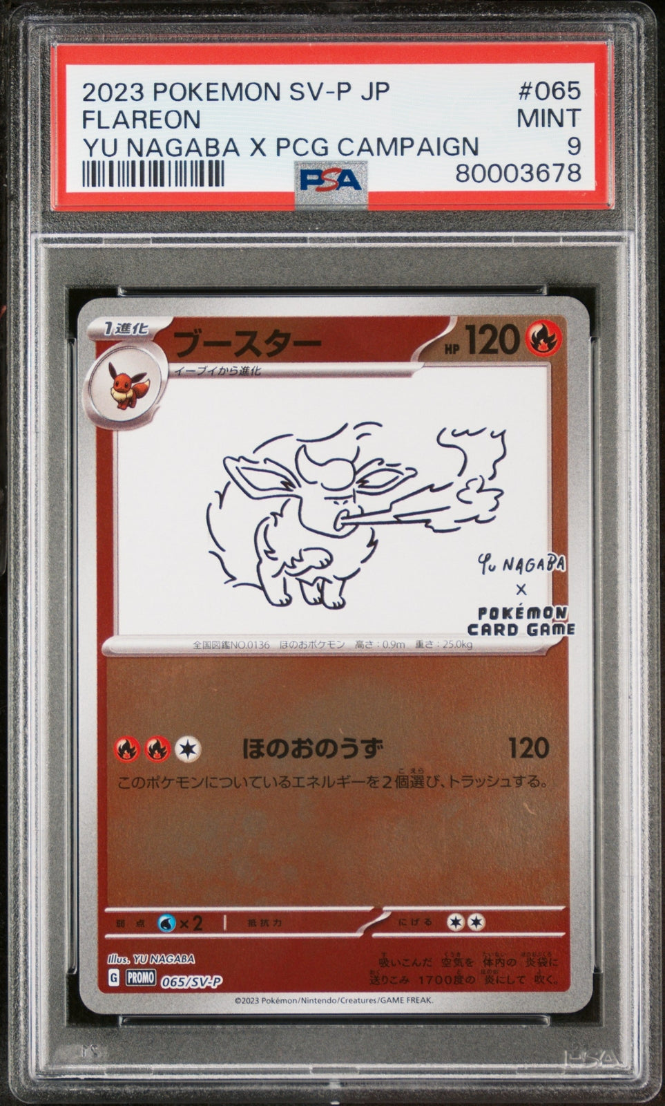 PSA 9 MINT JAPANESE POKEMON 2023 FLAREON 065/SV-P YU NAGABA X PCG PROMO