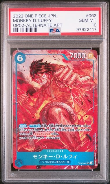 PSA 10 GEM MINT JAPANESE ONE PIECE 2022 Monkey D. Luffy OP02-062 SR Alt. Art