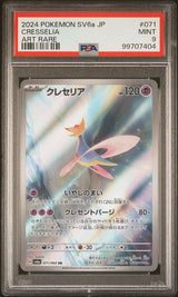 PSA 9 MINT Japanese Pokemon 2024 Cresselia 071/064 Night Wanderer sv6a