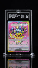 TAG 10 GEM MINT JAPANESE POKEMON 2025 Pikachu ex SAR 234/193 MEGA Dream ex M2a