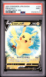 PSA 9 MINT JAPANESE POKEMON 2021 Pikachu V 100 129/414 Start Deck SI