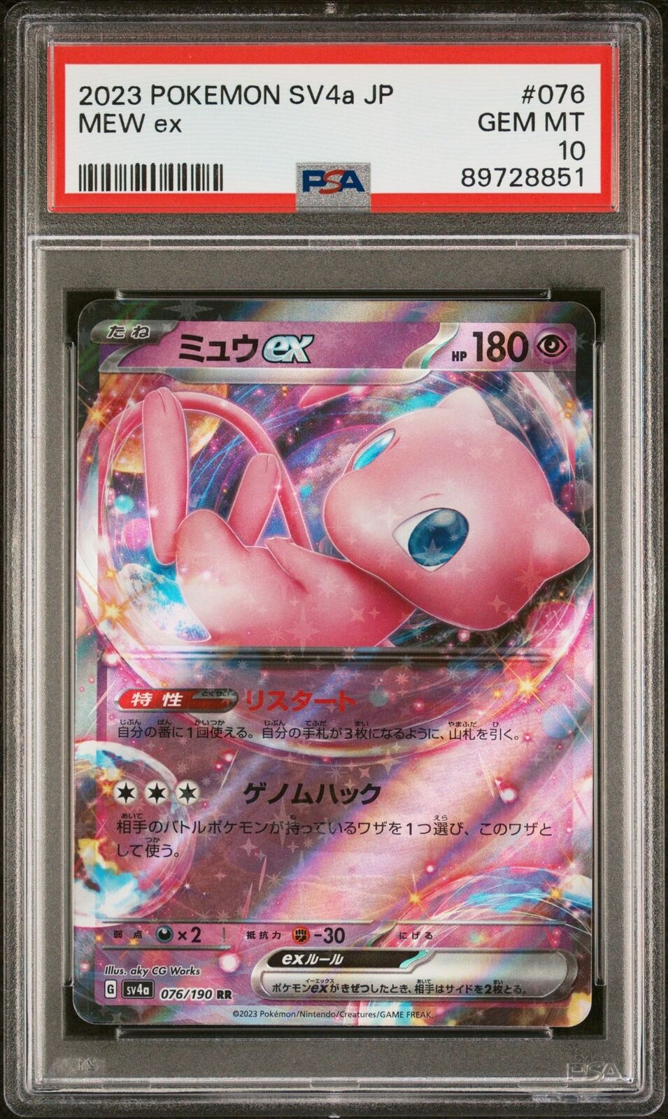 PSA 10 GEM MINT JAPANESE ONE PIECE 2023 Mew ex 076/190 Shiny Treasure ex Sv4a RR