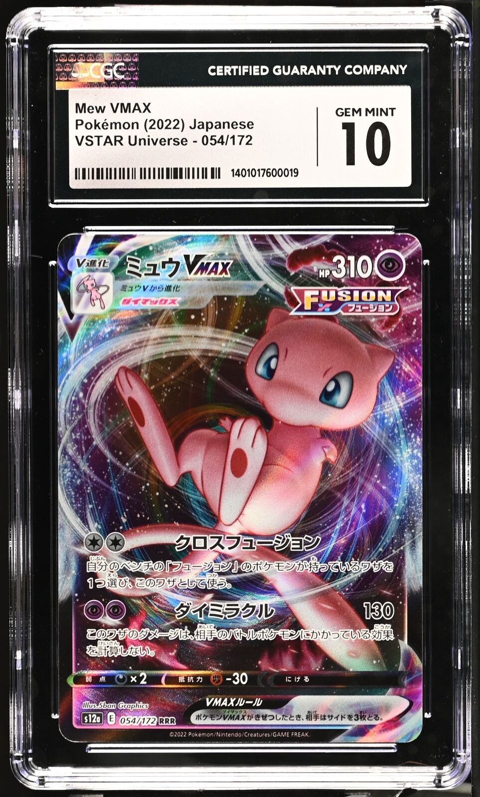 CGC 10 GEM MINT Japanese Pokemon 2022 Mew VMAX 054/172 VSTAR Universe S12a