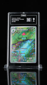 TAG 9 MINT JAPANESE POKEMON 2023 IVYSAUR 167/165 POKEMON 151 AR SV2a