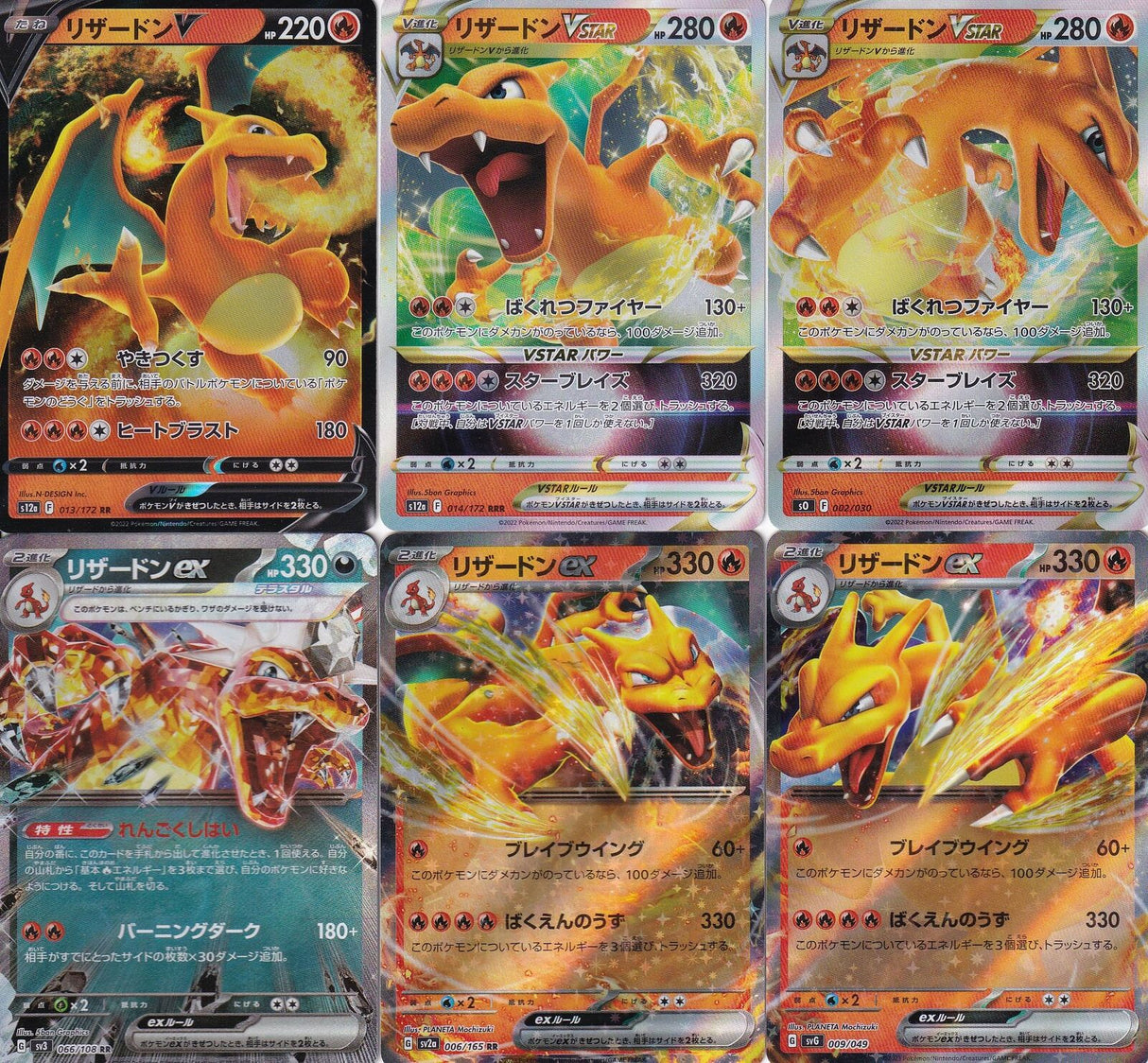 SET6 Japanese Pokemon Card CHARIZARD 013-014/172 002/030 006/165 009/049 066/108