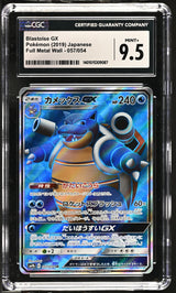 CGC 9.5 MINT+ JAPANESE POKEMON 2019 BLASTOISE GX 057/054 FULL METAL SM9b