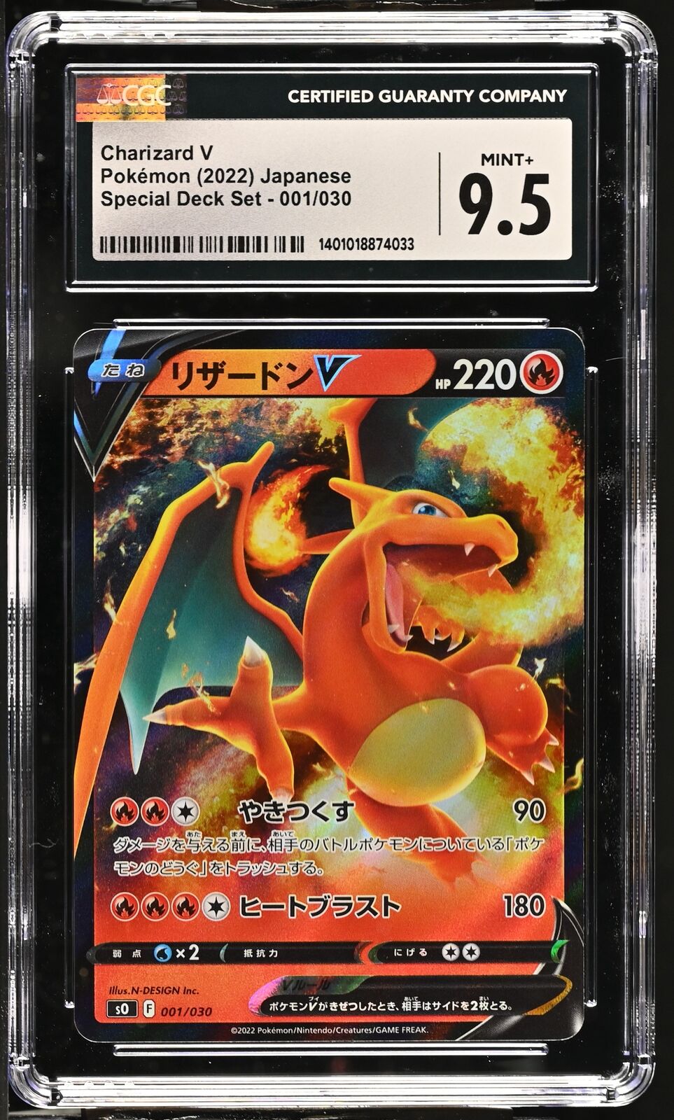 CGC 9.5 MINT+ Japanese Pokemon 2022 Charizard V 001/030 Charizard VSTAR SO