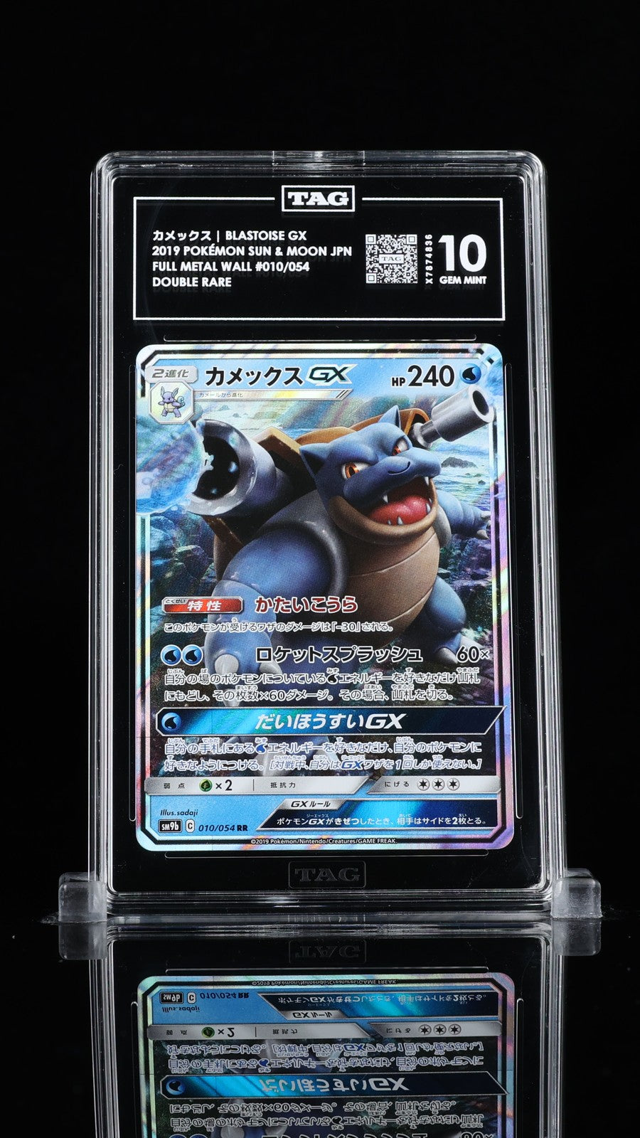 TAG 10 GEM MINT Japanese Pokemon 2019 Blastoise GX 010/054 Full Metal Wall SM9b