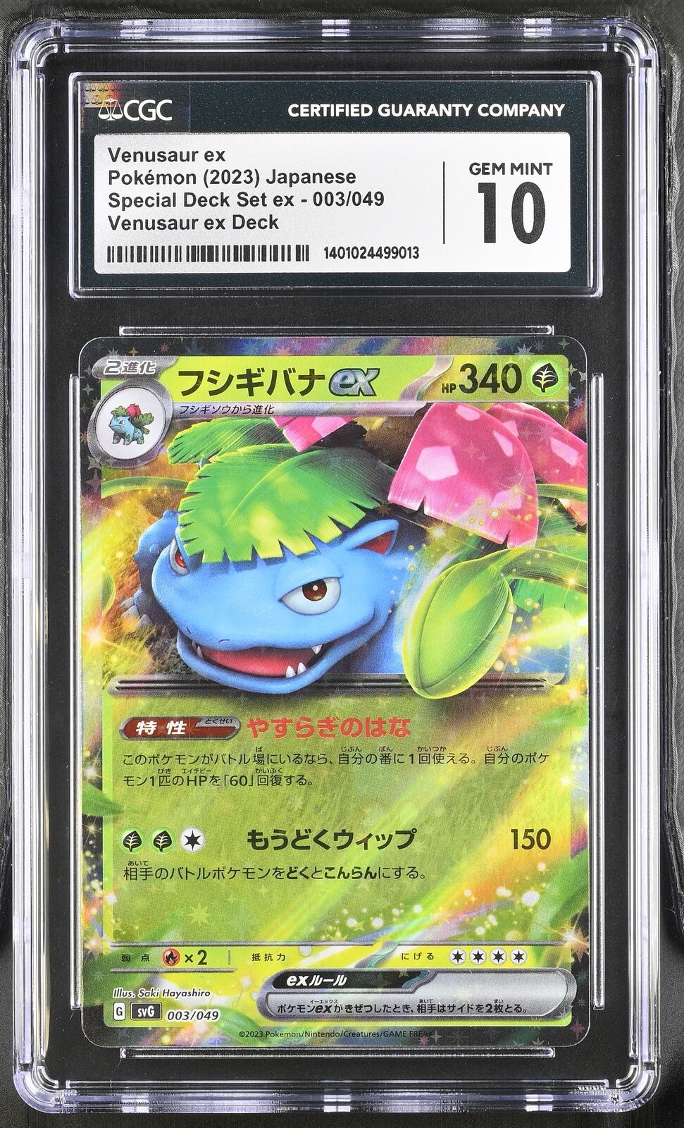 CGC 10 GEM MINT Japanese Pokemon 2023 Venusaur ex 003/049 Set ex SVG