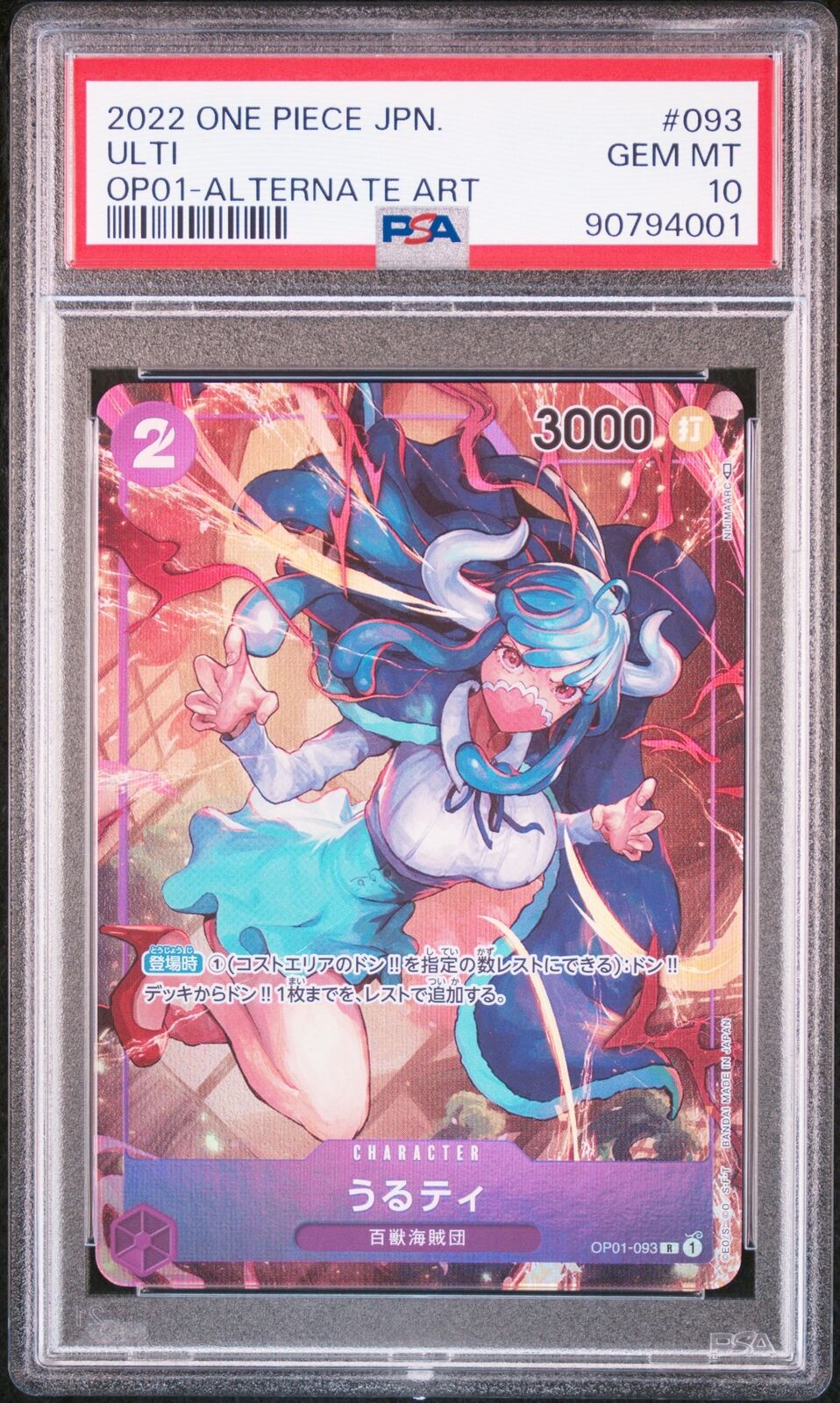 PSA 10 GEM MINT JAPANESE ONE PIECE 2022 Ulti OP01-093 ALTERNATE ART