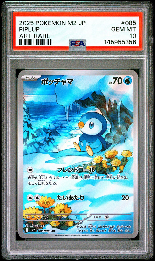 PSA 10 GEM MINT Japanese Pokemon 2025 Piplup 085/080 Inferno X M2 — reference photograph