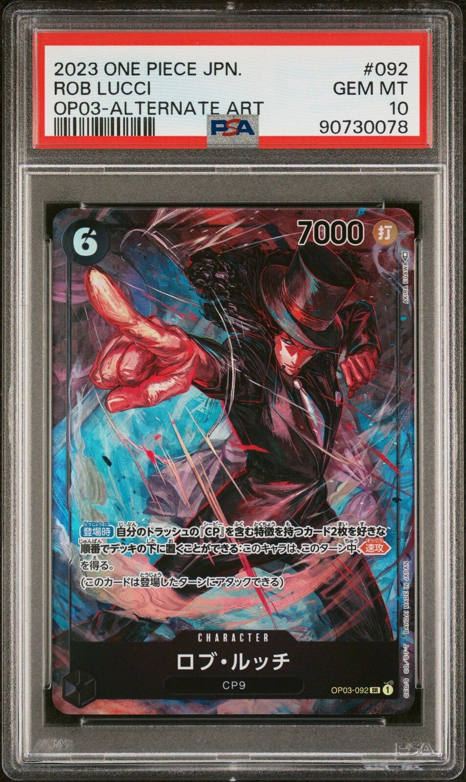 PSA 10 GEM MINT JAPANESE ONE PIECE 2023 Rob Lucci OP03-092 ALT ART Awakening Era