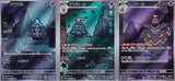 SET 3 Japanese Pokemon Card Duskull Dusclops Dusknoir 068/064-070/064 SV6a
