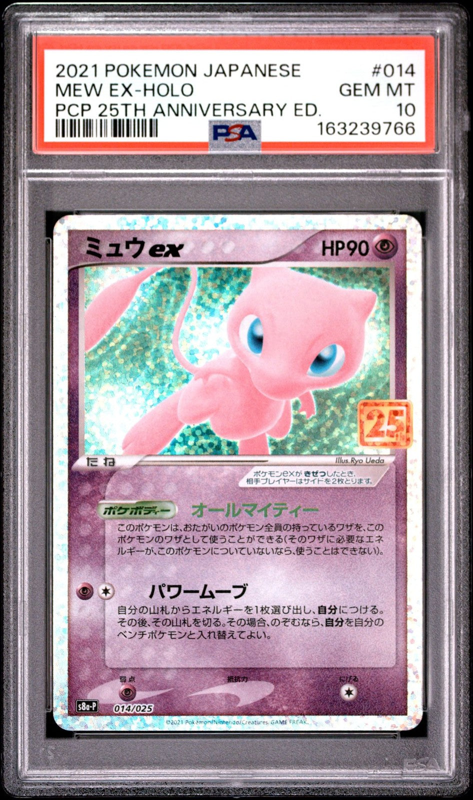 PSA 10 GEM MINT Japanese Pokemon 2021 Mew ex014/025 Mirage Forest 25th S8a P