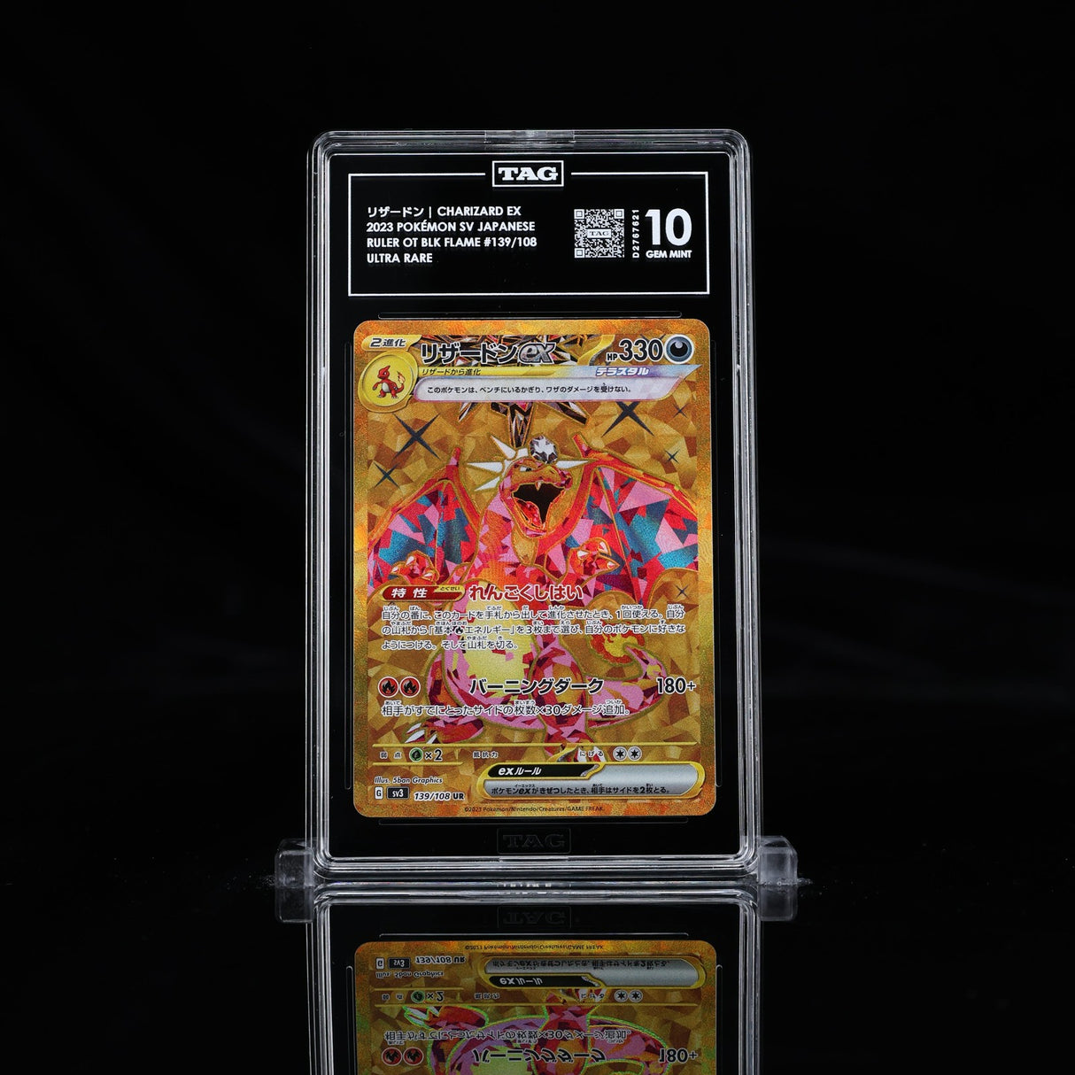 TAG 10 GEM MINT Japanese Pokemon 2023 Charizard ex 139/108 Ruler the Black Sv3