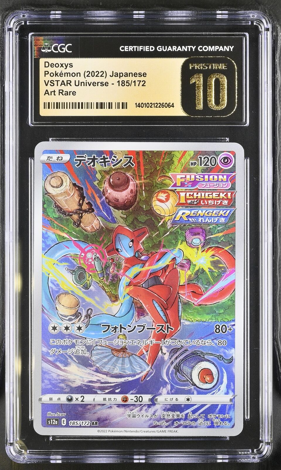 CGC 10 PRISTINE Japanese Pokémon 2022 Deoxys 185/172 S12a VSTAR Universe