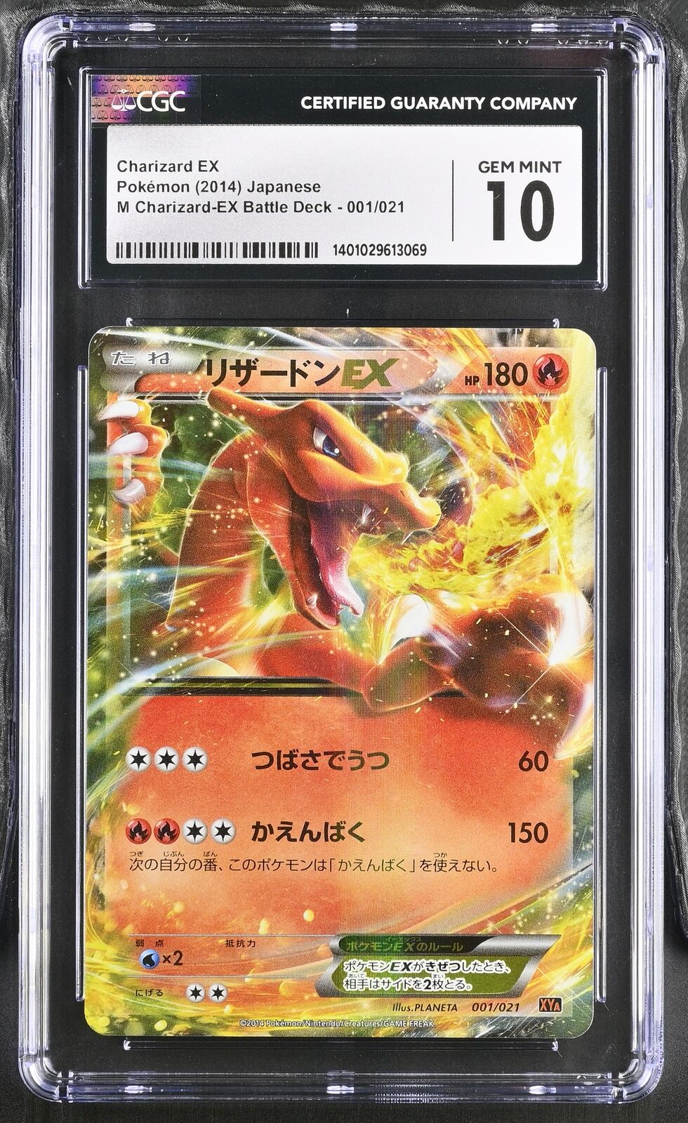 CGC 10 GEM MINT Japanese Pokemon 2014 CHARIZARD EX Mega Battle Promo 001/021 XYA