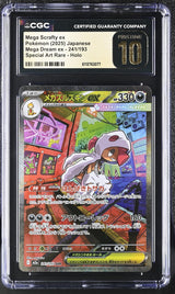CGC 10 PRISTINE JAPANESE POKEMON 2025 Mega Scrafty ex 241/193 MEGA Dream ex M2a