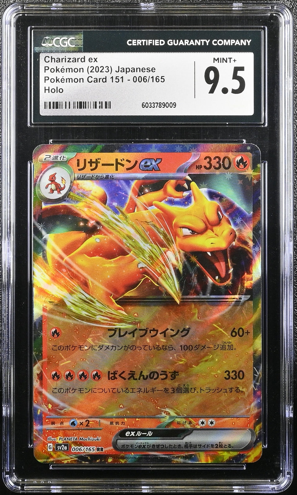 CGC 9.5 MINT+ Japanese Pokemon 2023 Charizard ex 006/165 151 SV2a