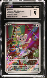 CGC 9 MINT Japanese Pokemon 2024 Minccino 082/071 Wild Force SV5K