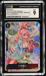 CGC 9 MINT Japanese One Piece 2024 Shirahoshi OP05-082 THE BEST PRB-01