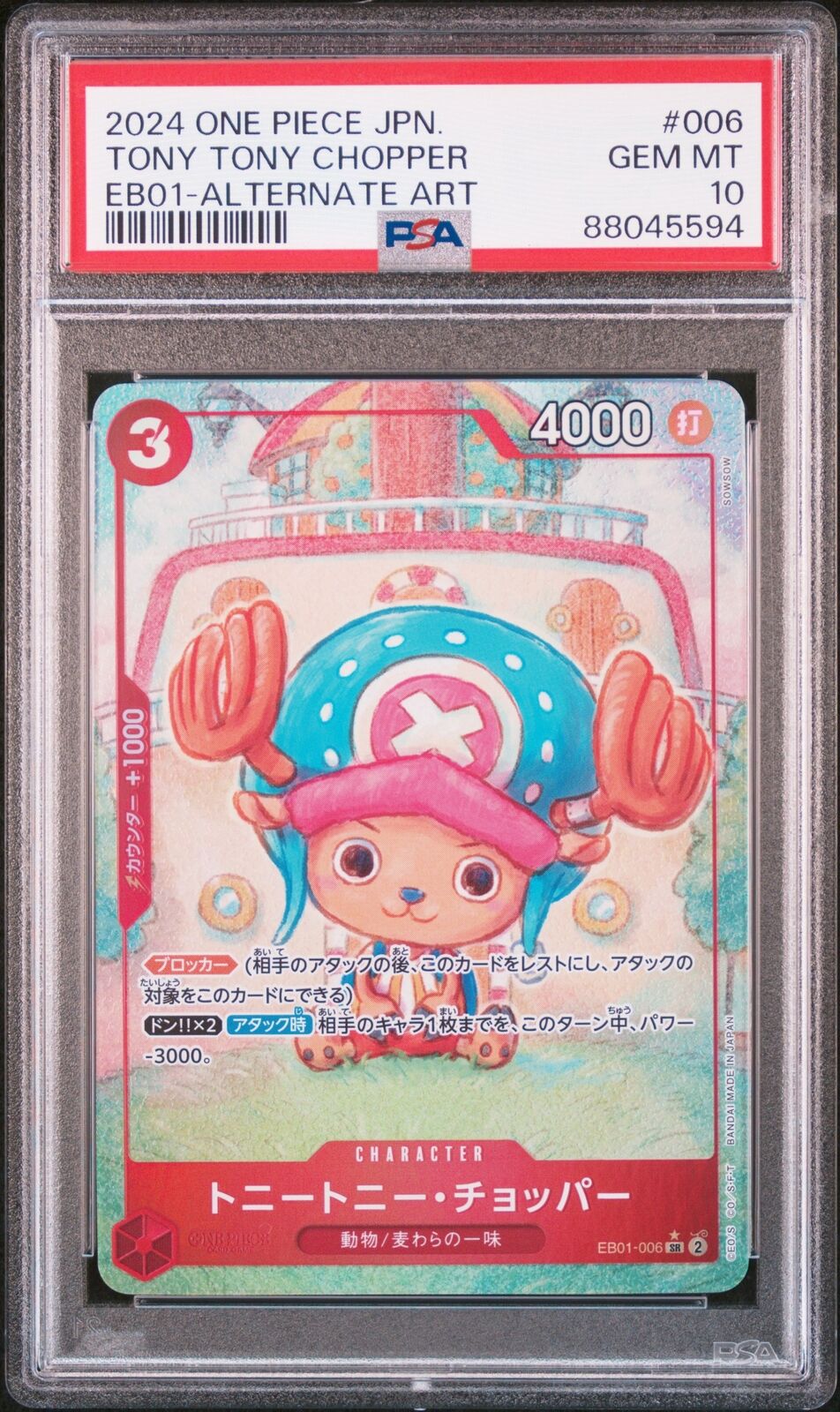 PSA 10 GEM MINT JAPANESE POKEMON 2024 TONY TONY CHOPPER EB01-006 ALTERNATE ART