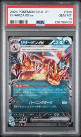 PSA 10 GEM MINT Japanese Pokemon 2024 Charizard ex 006/021 Battle Master SVJL
