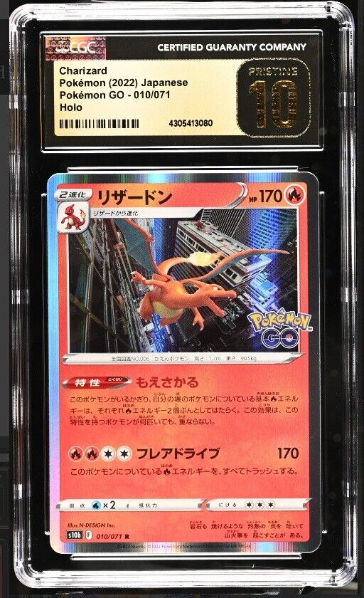 CGC 10 PRISTINE Japanese Pokemon 2022 Charizard 010/071 Pokémon GO - s10b