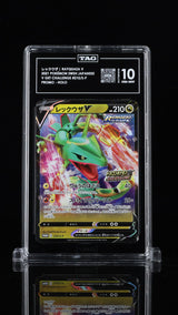 TAG 10 GEM MINT JAPANESE POKEMON 2021 RAYQUAZA V 210/S-P PROMO DRAGON PKMN V