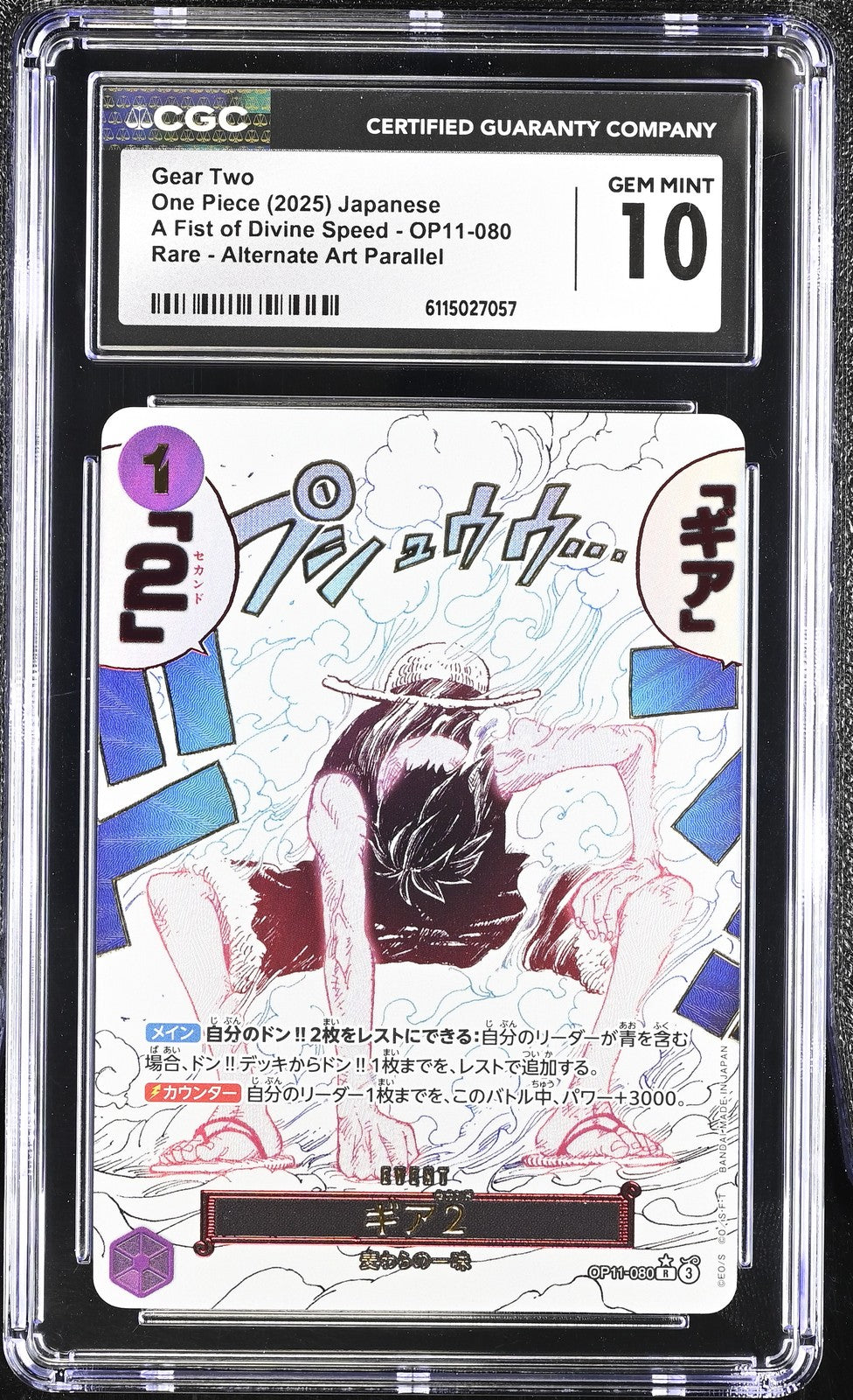 CGC 10 GEM MINT JAPANESE ONE PIECE 2025 Gear Two OP11-080 1ST