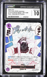 CGC 10 GEM MINT JAPANESE ONE PIECE 2025 Gear Two OP11-080 1ST Divine ALT ART