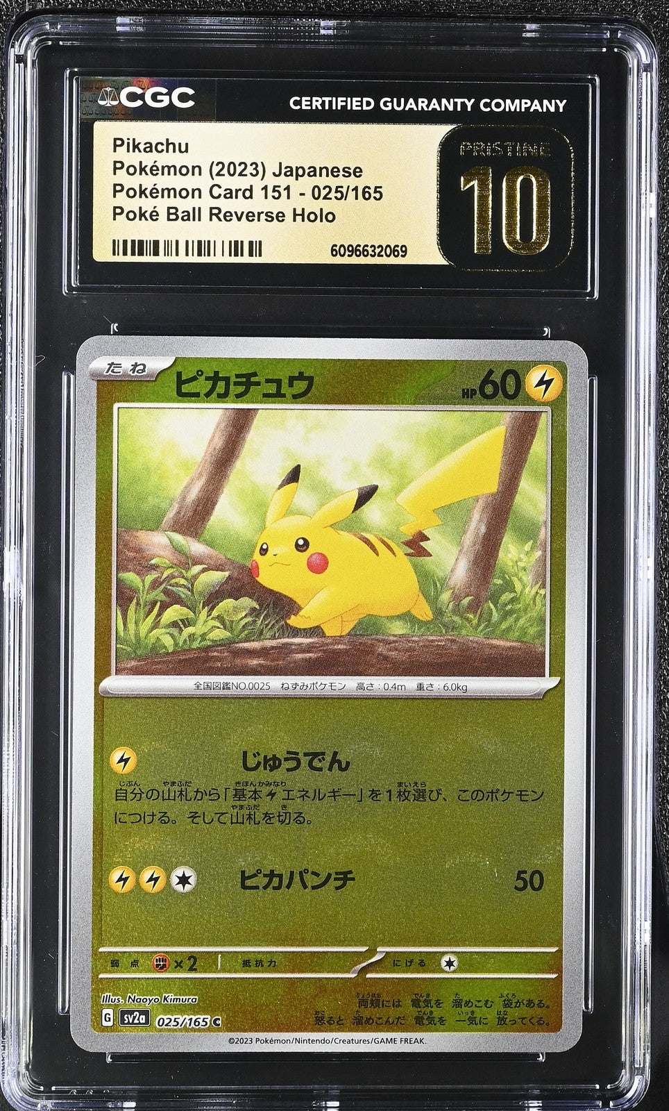 CGC 10 PRISTINE JAPANESE POKEMON 2023 PIKACHU 025/165 POKEMON REVERSE HOLO SV2a