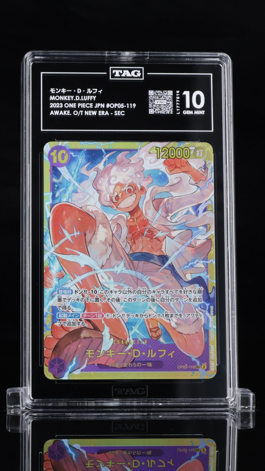 TAG 10 GEM MINT Japanese One Piece 2023 Monkey D. Luffy Awakening OP05-119 SEC