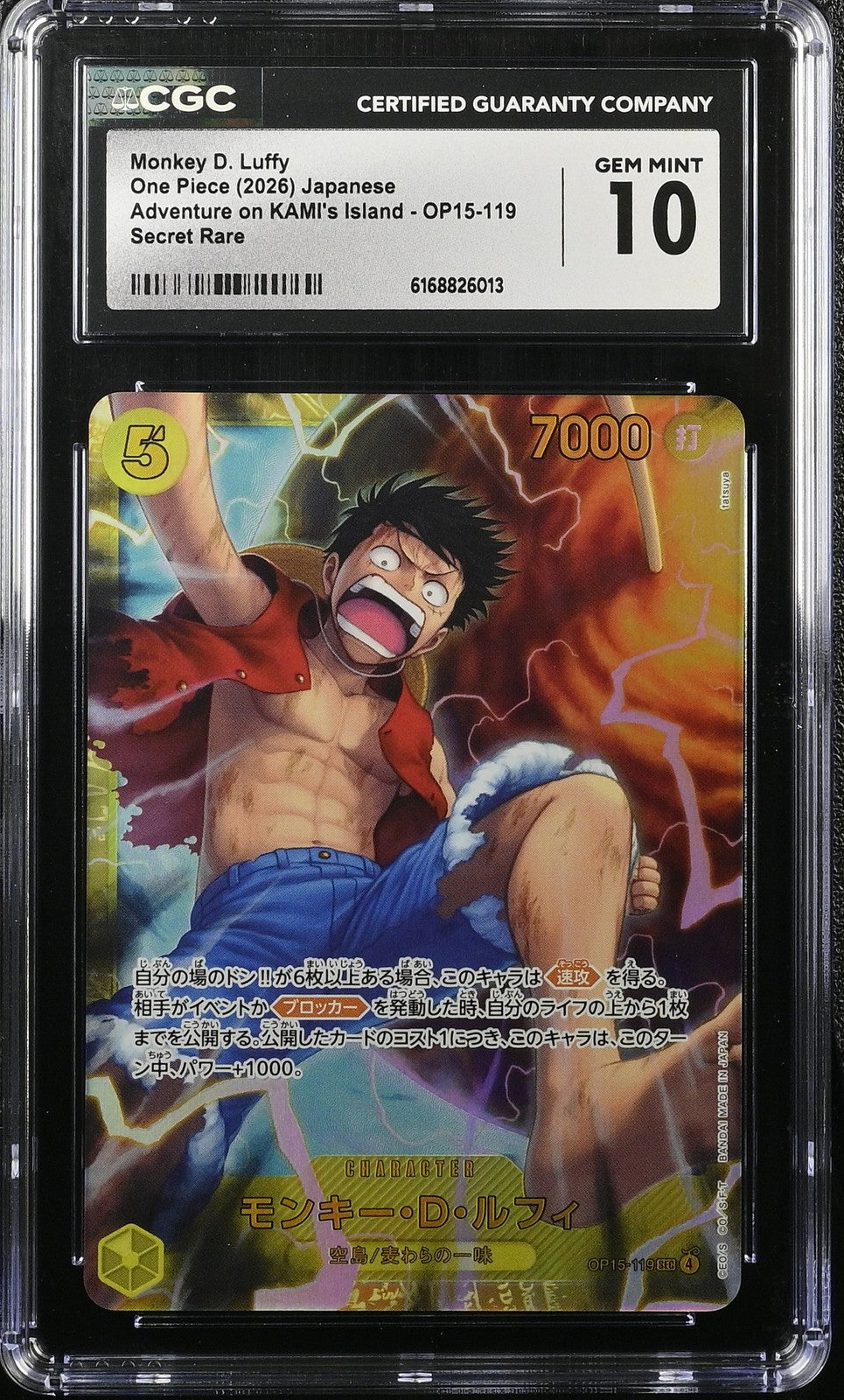 CGC 10 GEM MINT JAPANESE ONE PIECE 2026 Monkey D. Luffy OP15-119 Advent KAMI'S