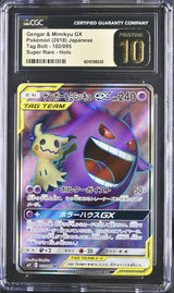 CGC 10 PRISTINE JAPANESE POKEMON 2018 GENGAR & MIMIKYU GX 102/095 TAG BOLT SM9