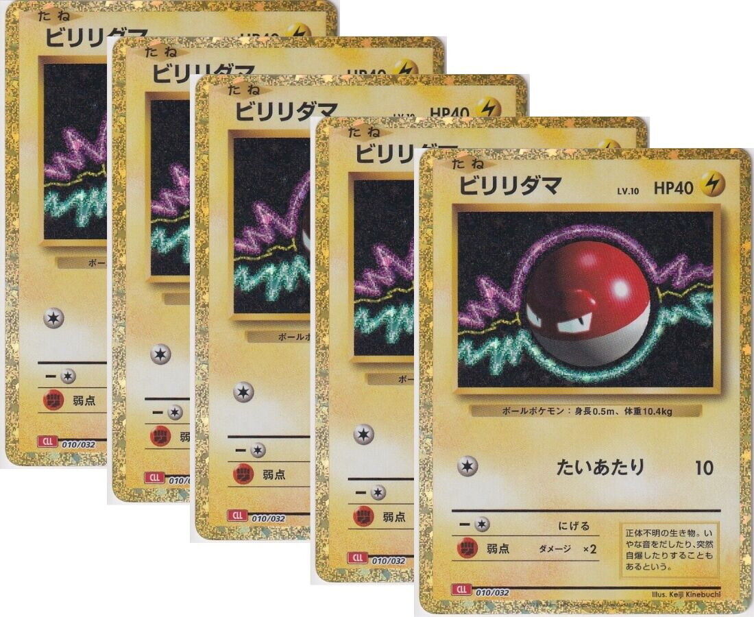 Japanese Pokemon Card VOLTORB 010/032 Classick Deck CLL SET 5 CARD