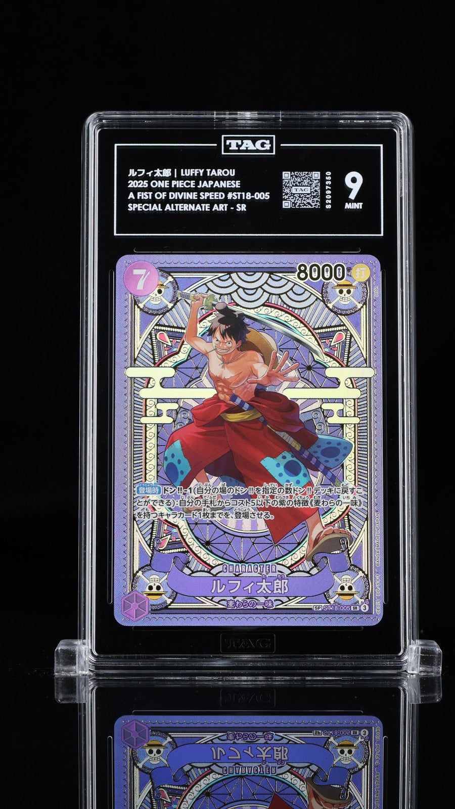 TAG 9 MINT Japanese One Piece 2025 Luffy Tarou ST18-005 Special Alternate Art