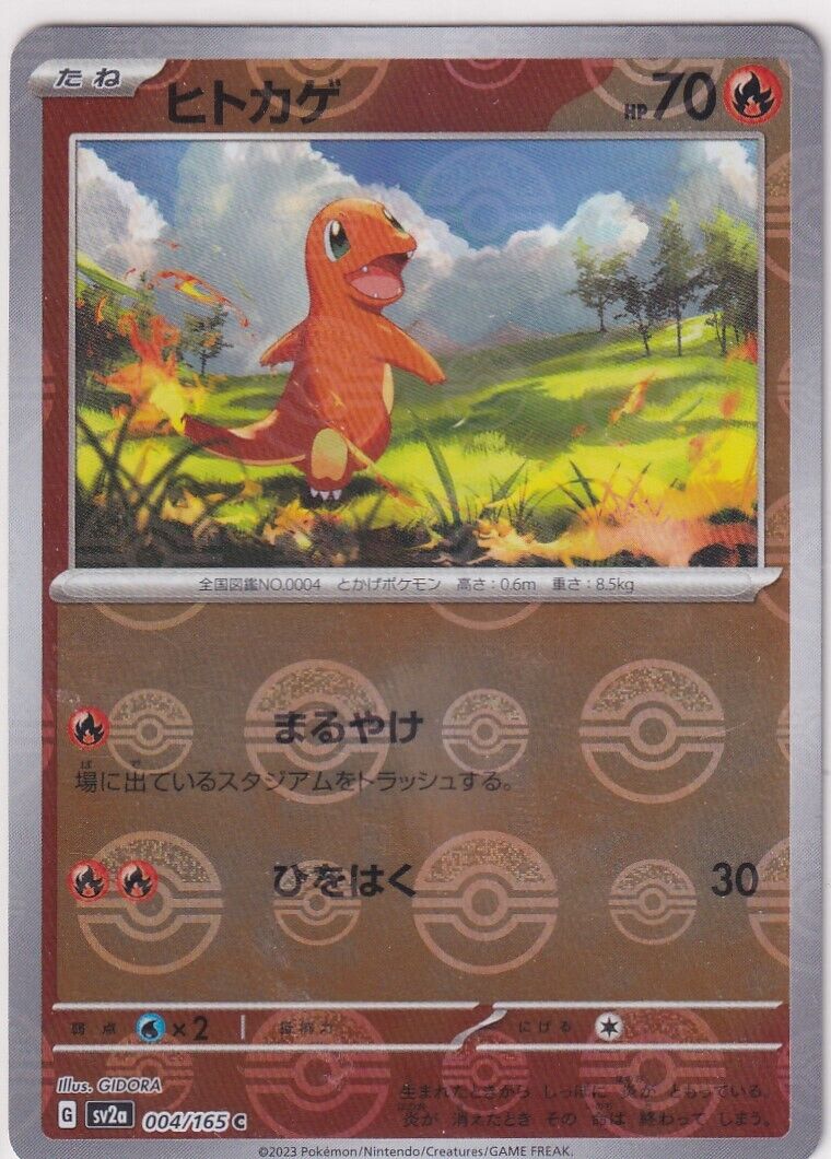 Japanese Pokemon Card Charmander 004/165 REVERSE HOLO 151 SV2a C