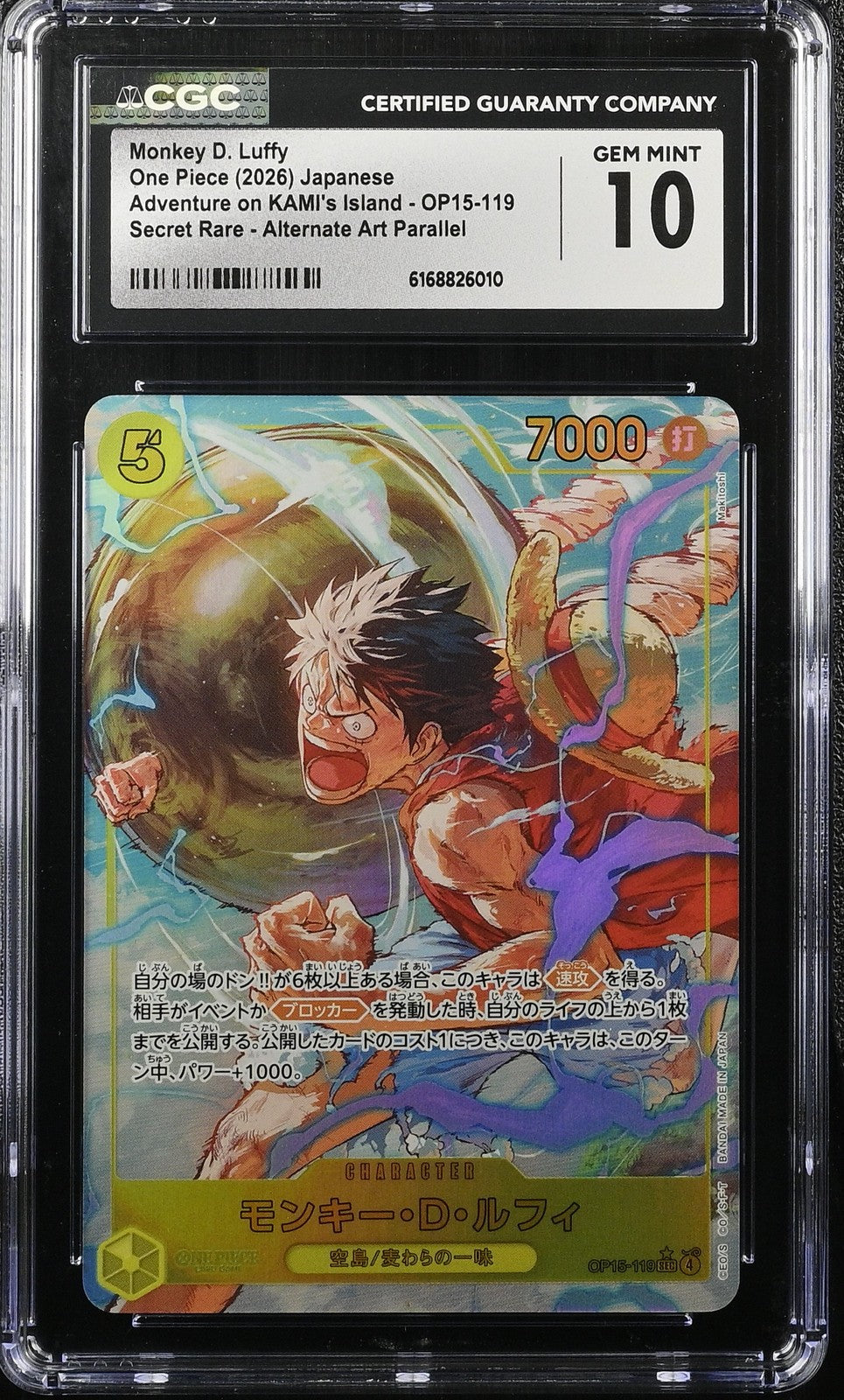 CGC 10 GEM MINT JAPANESE ONE PIECE 2026 Monkey D. Luffy OP15-119 KAMI'S ALT ART