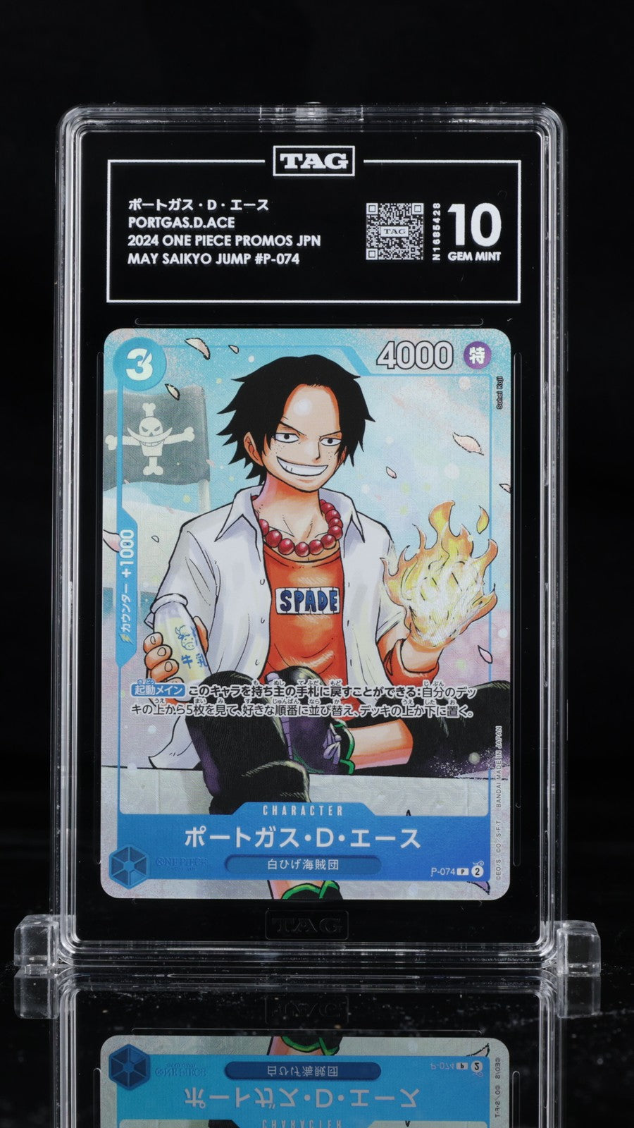 TAG 10 GEM MINT JAPANESE ONE PIECE 2024 Portgas D. Ace P-074 Saikyo Jump