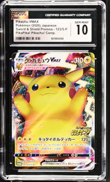 CGC 10 GEM MINT JAPANESE POKEMON 2020 PIKACHU VMAX 123/S-P PIKACHU! CMPGN. PROMO