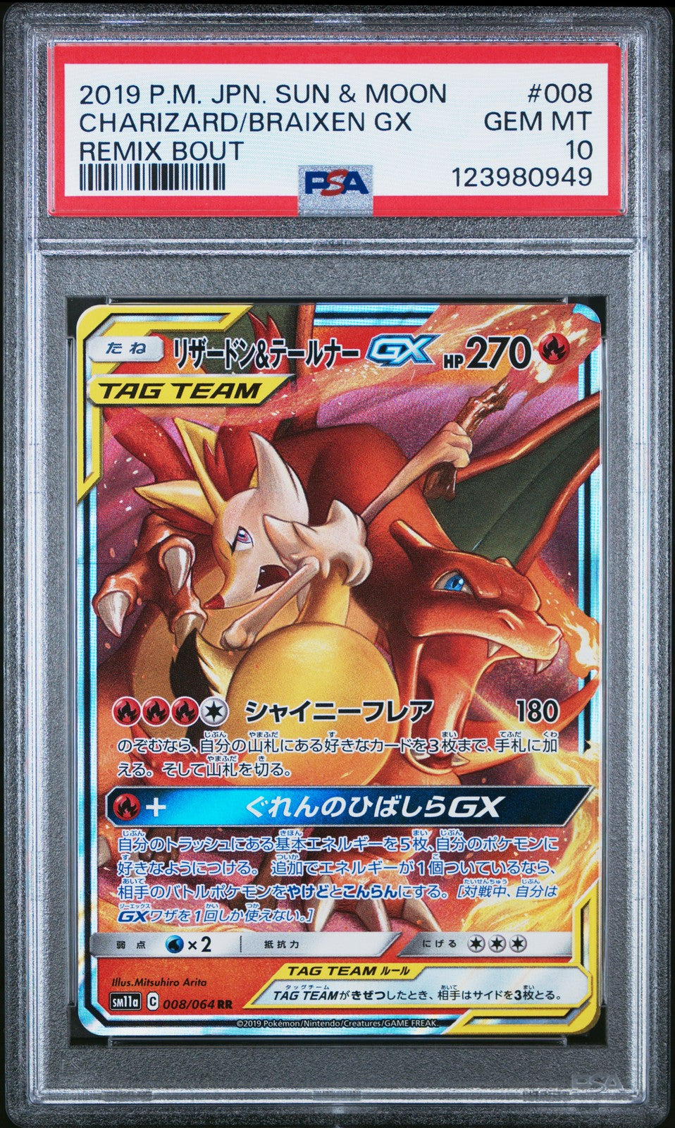 PSA 10 GEM MINT JAPANESE POKEMON 2019 Charizard & Braixen GX 008/064 REMIX SM11a