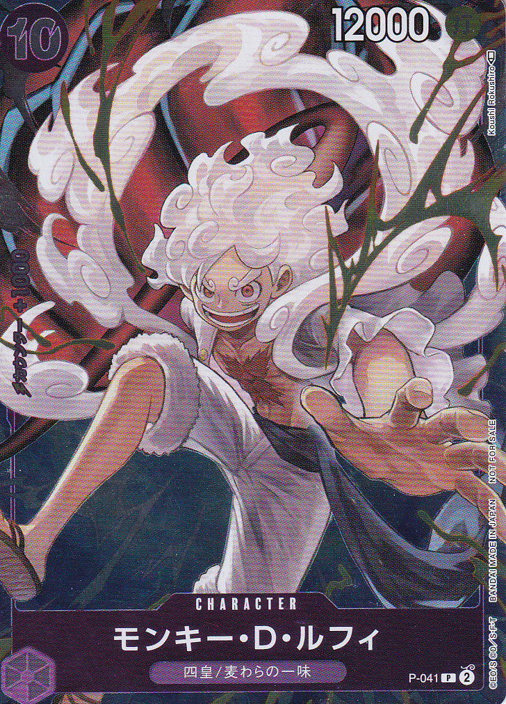 Japanese One Piece Card MONKEY D. LUFFY P-041 PROMOS 1ST ANV. NM