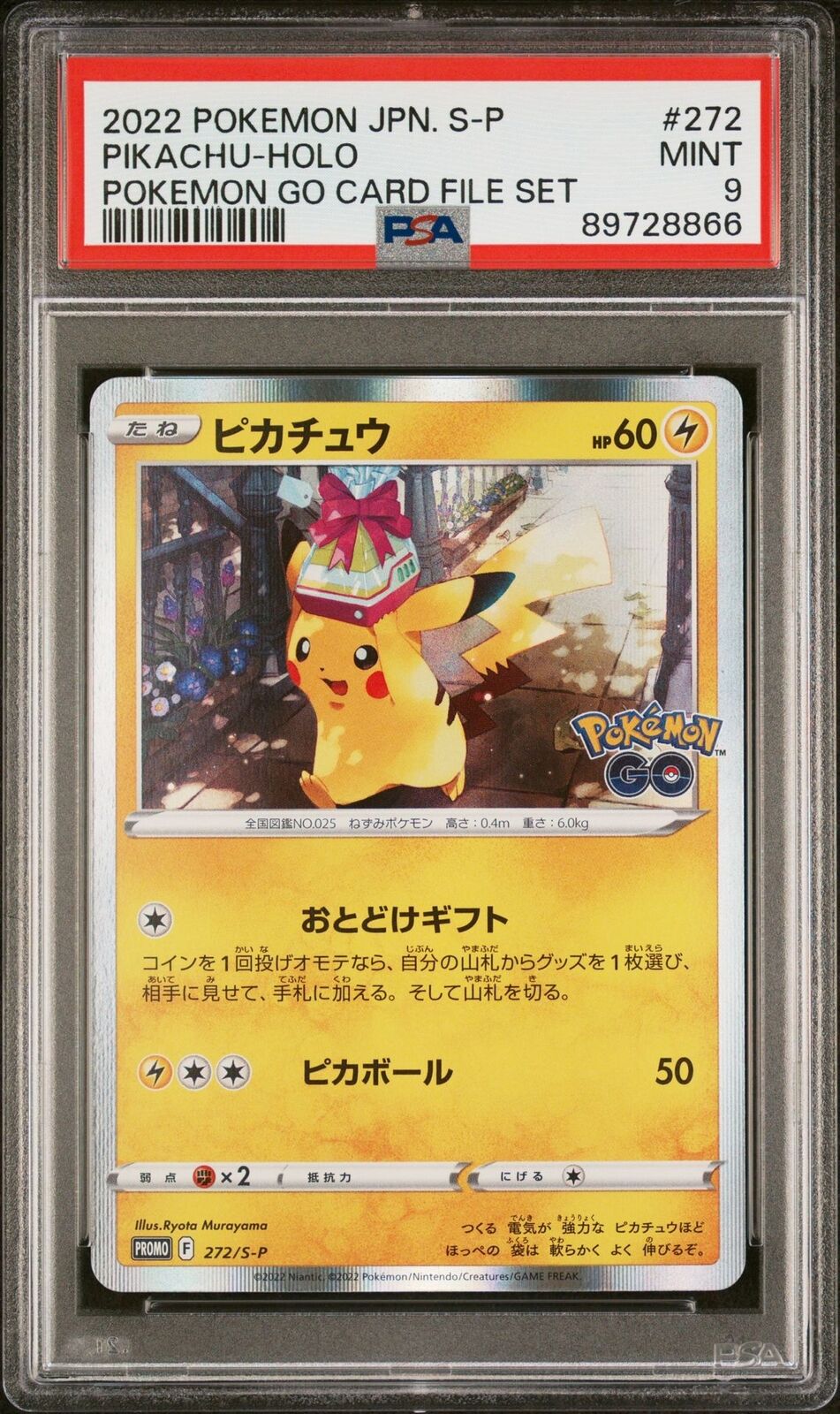 PSA 9 MINT JAPANESE POKEMON 2022 PIKACHU HOLO 272/S-P POKEMON GO PROMO