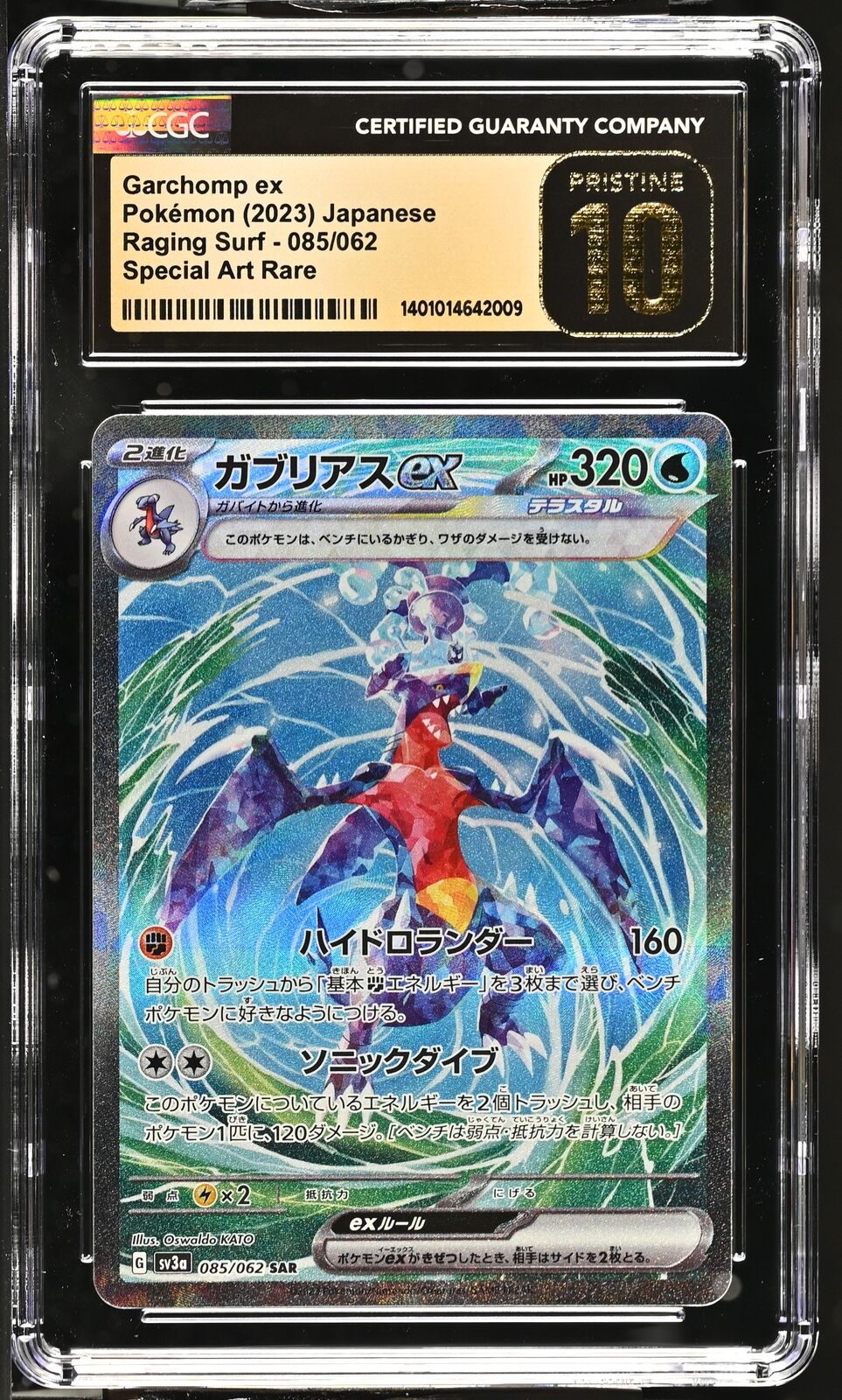 CGC 10 PRISTINE Japanese Pokemon 2023 Garchomp ex 085/062 Raging Surf Sv3a