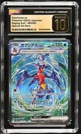 CGC 10 PRISTINE Japanese Pokemon 2023 Garchomp ex 085/062 Raging Surf Sv3a