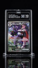 TAG 10 GEM MINT JAPANESE POKEMON 2025 Marnie's Grimmsnarl ex SAR 243/193 M2a