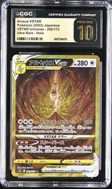 CGC 10 PRISTINE JAPANESE POKEMON 2022 ARCEUS 262/172 VSTAR UNIVERSE S12a