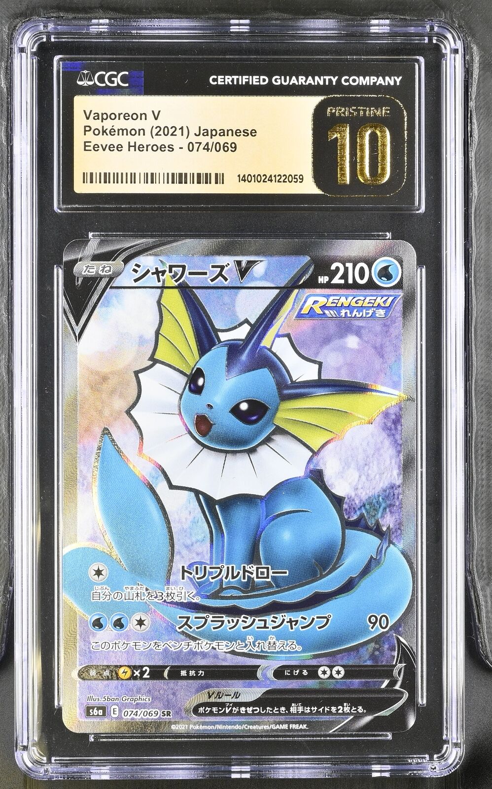 CGC 10 PRISTINE Japanese Pokemon 2021 Vaporeon V 074/069 Eevee Heroes S6a